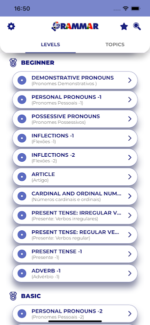 Portuguese GrammarーLesson・Test Screenshot 0
