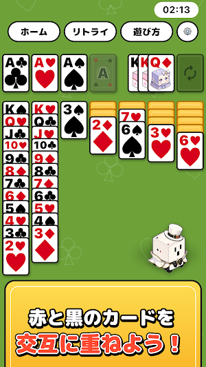 エブリソリティア-ポイントが貯まるポイ活カードゲーム Screenshot 1
