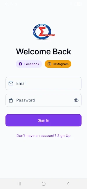 Spyros Supermarket - Cashback Screenshot 3