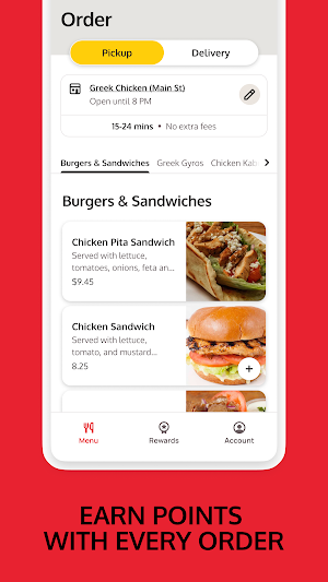 Greek Chicken Screenshot 1