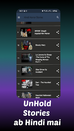 Hindi Horror Audio Stories App Screenshot 2