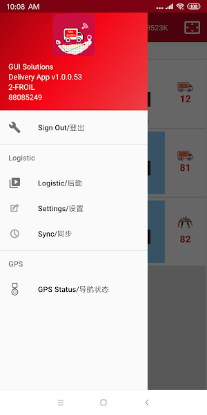BCMS Self Collection App Screenshot 0