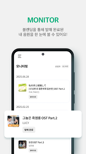 VLENDING for artist Screenshot 2