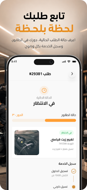 PureSite - بيور سايت Screenshot 3