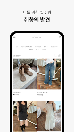 Uandme Screenshot 3