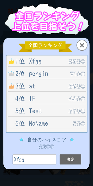 ねこパズル -猫を繋げて大連鎖！- Screenshot 1