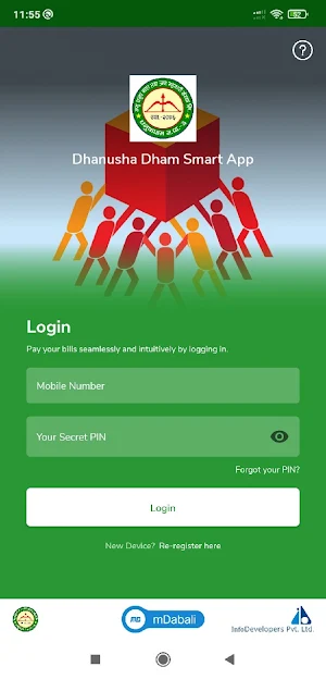 Dhanusha Dham Smart App Screenshot 2