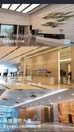Work e-asy HK Screenshot 0