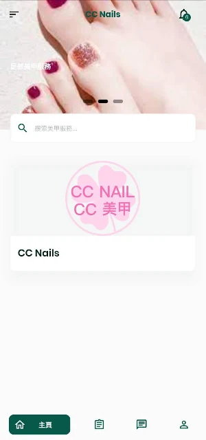 CC Nails Screenshot 0