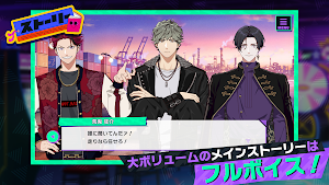 ライドカメンズ Screenshot 2