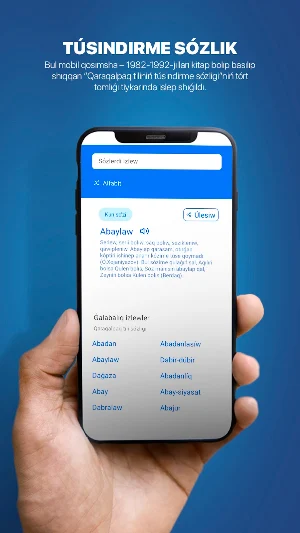 Túsindirme sózlik Screenshot 0