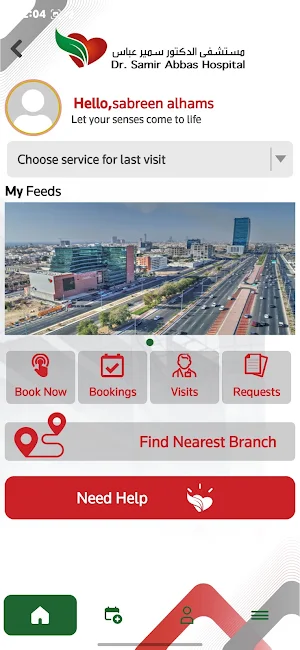 Dr. Samir Abbas Hospital Screenshot 1