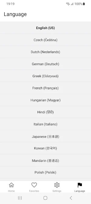 IT Flashcards Screenshot 3