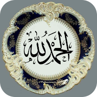 Islamic Stickers App for Chat