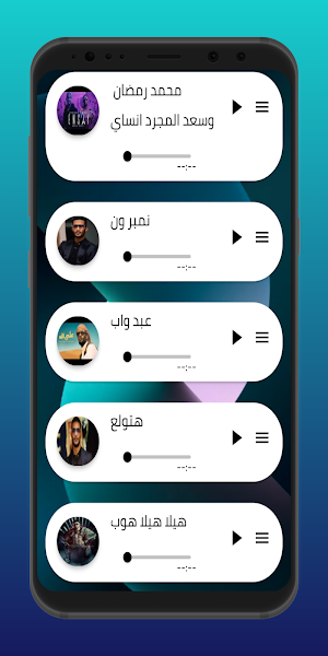 Mohamed Ramadan songs 2022 Screenshot 2