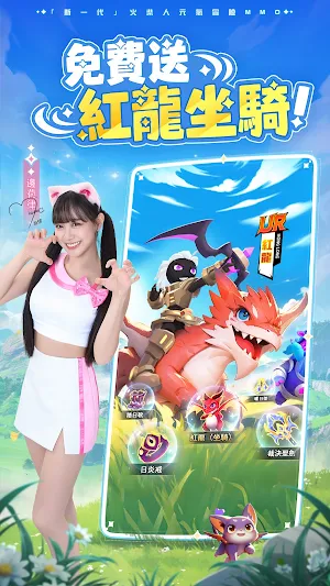 元氣火柴人 Screenshot 2