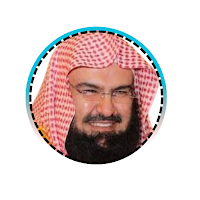 mp3 القارئ عبدالرحمن السديس