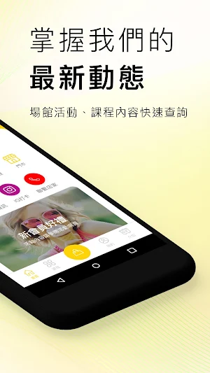 跳吧Club Screenshot 1
