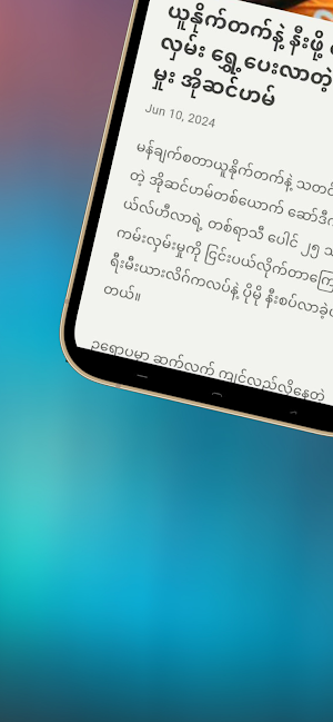 ကျွဲဂိမ်း စလော့ Screenshot 2