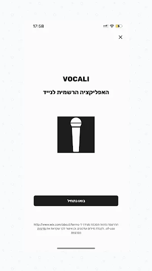 VOCALI Screenshot 2