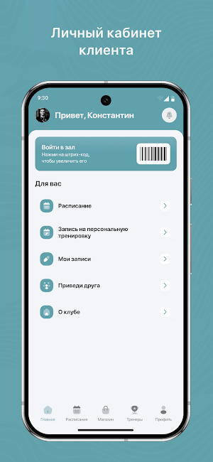 Akulenok Screenshot 1