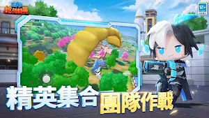 迷你槍戰精英 Screenshot 1