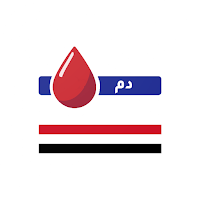 بنك الدم - اليمن