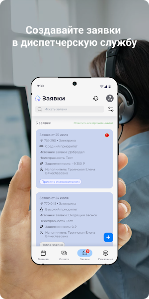Атмосфера уюта Screenshot 0