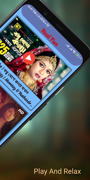 RealFun : All Entertainment Screenshot 3