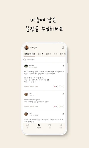 글사이 Screenshot 2