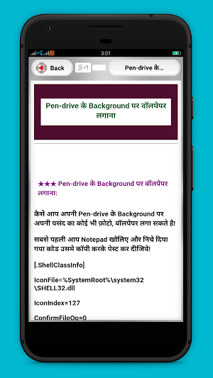 Technology Tips Tricks in Hindi Screenshot 3