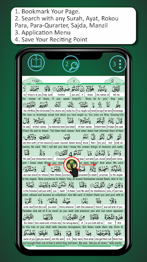 Taleem Ul Quran – English Easy Quran - Taj Company Screenshot 1