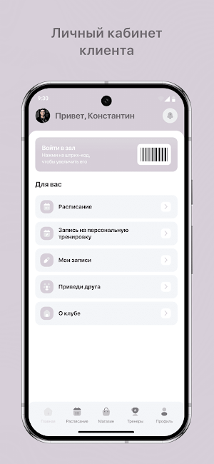 Inbalance-mtl Screenshot 1