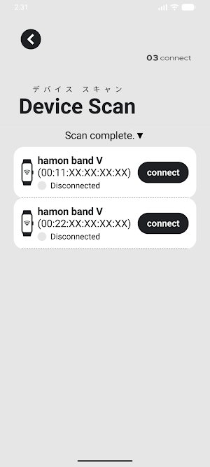 03connect Screenshot 3