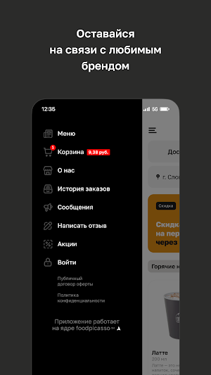 TUTBURGER Screenshot 3