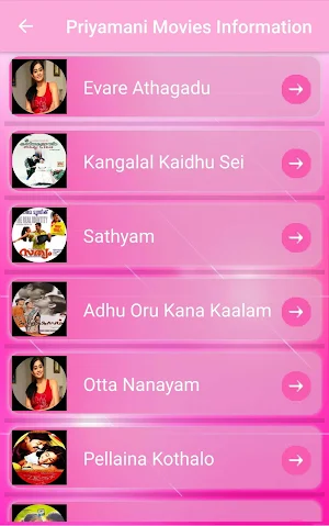Priyamani -Movies,Wallpapers,Puzzle Screenshot 1