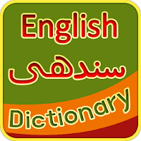 English Sindhi Dictionary