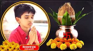Vishwakarma Puja Photo Frame Screenshot 2