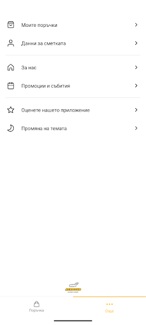AEROSUB Screenshot 2