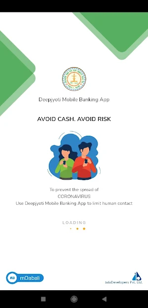 Deepjyoti Mobile Banking App Screenshot 0