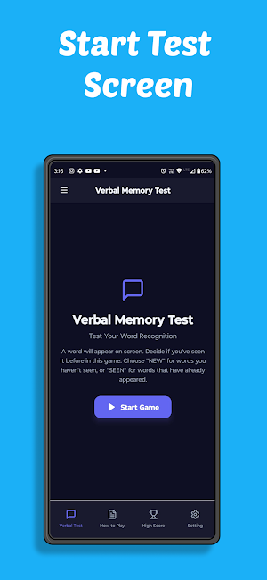 Verbal Memory Test Screenshot 1