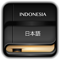 Kamus Jepang Offline