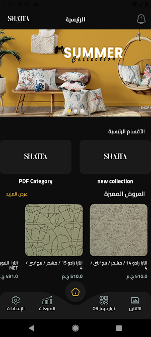 Shatta Partners Screenshot 0
