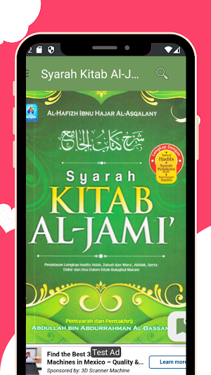 Syarah Kitab Al-Jami Screenshot 3