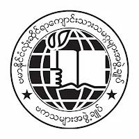 ABFSU Constitution