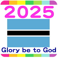 2025 Botswana Calendar