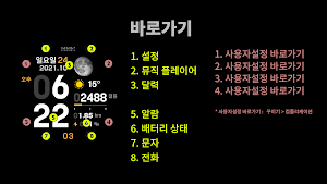 HMKWatch Digi 071 K Cosmos Screenshot 2