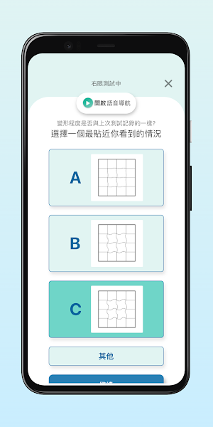 Healfie Screenshot 2
