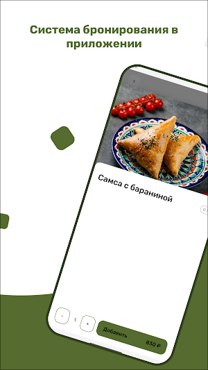 Скрамбл Screenshot 2