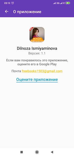 Dilnoza Ismiyaminova qo'shiqlari Mp3 Screenshot 3